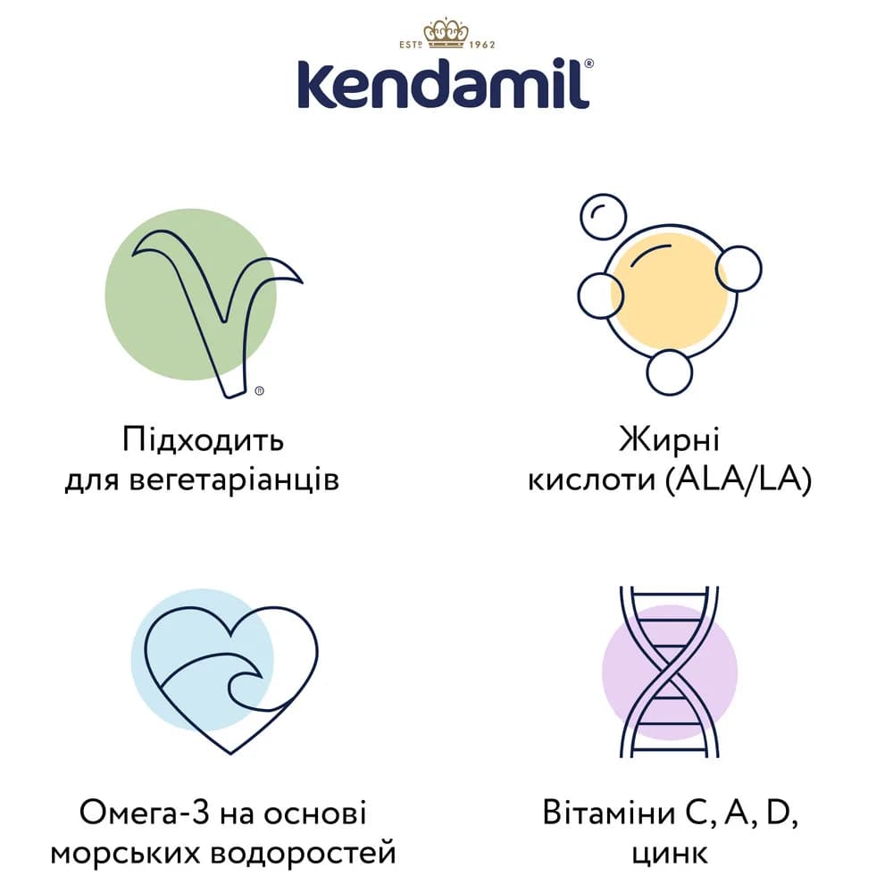 Смесь молочная Kendamil Organic-1 800г 92000041 фото 3