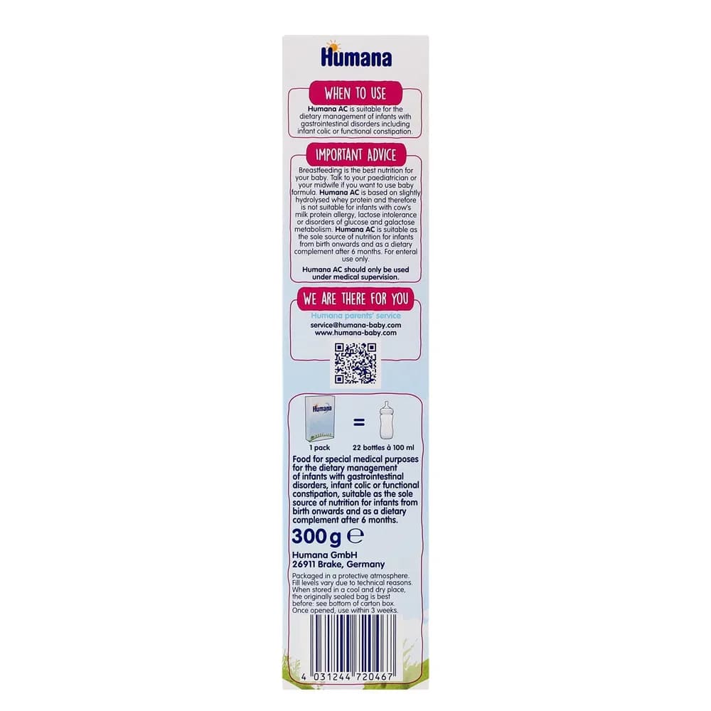 Суміш молочна Humana АC Expert 300г 472046 фото 4 Суміш молочна Humana АC Expert 300г 472046 фото 4