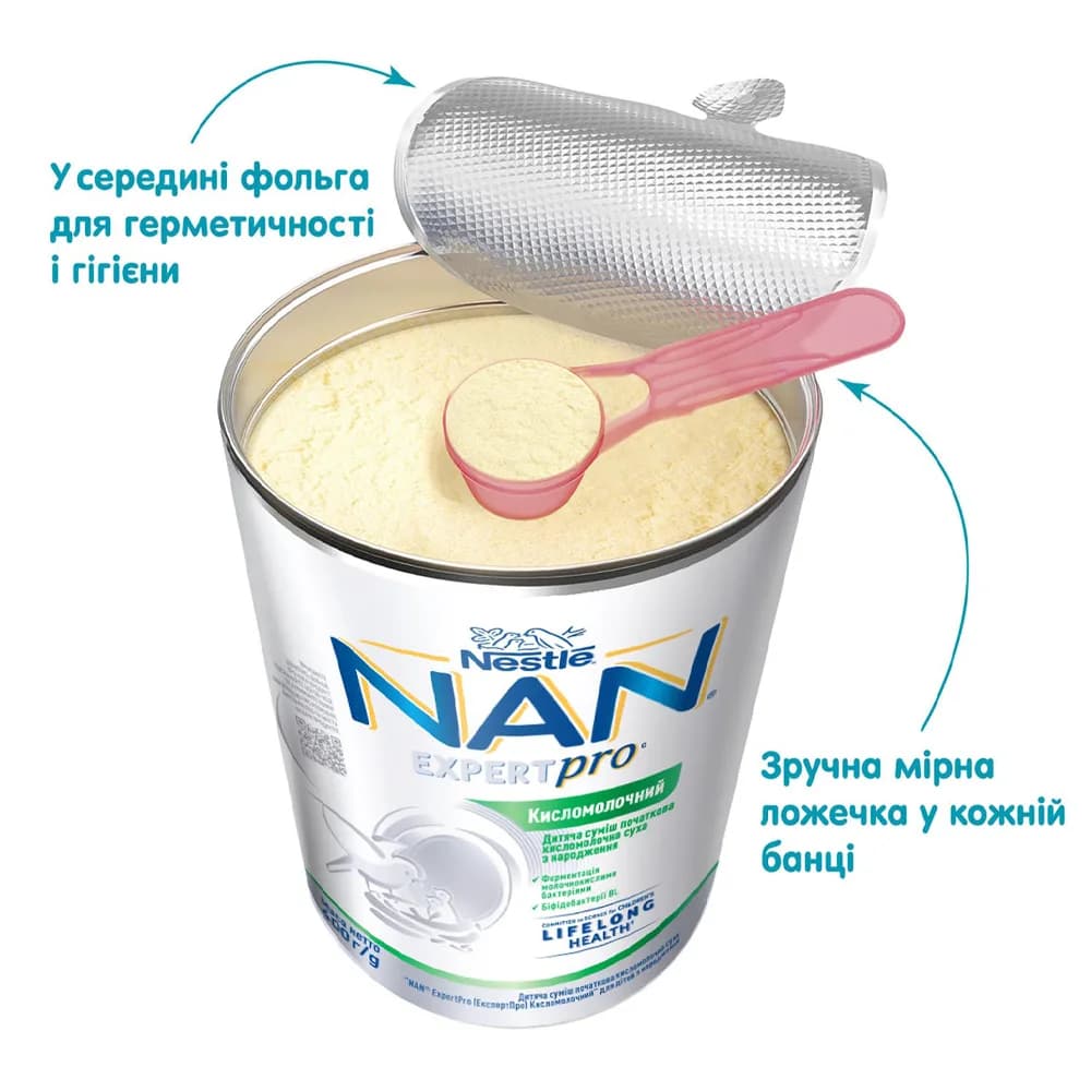 Смесь Nestle Нан-1 Expert Pro кисломолочный 400г 744371 фото 5