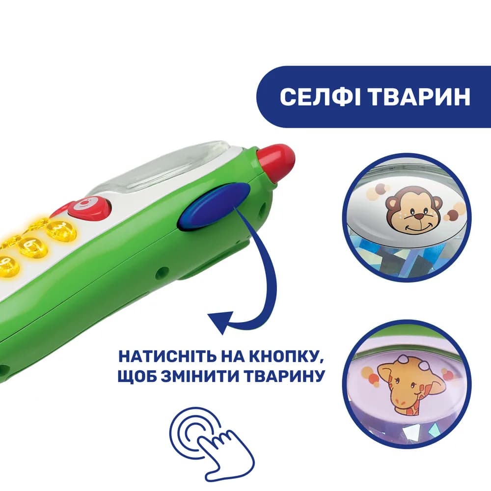 Телефон музыкальный Chicco 60067.00 фото 2 Телефон музыкальный Chicco 60067.00 фото 2