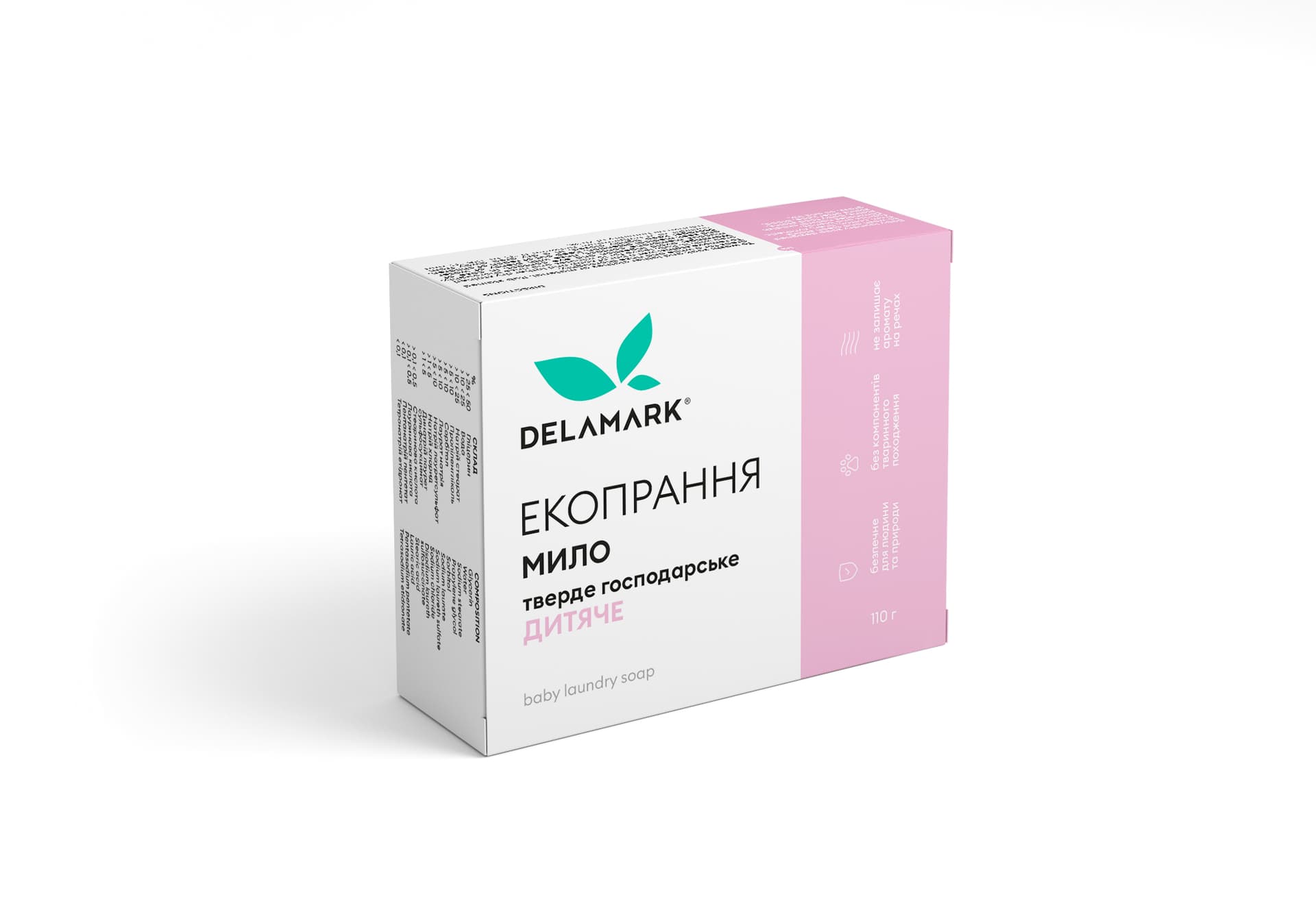 Мило для прання Delamark 110г 233039