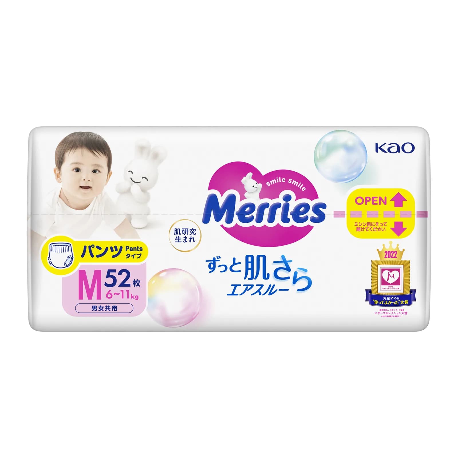 Подгузники-трусики Merries M 52шт 418579 фото 11 Подгузники-трусики Merries M 52шт 418579 фото 11