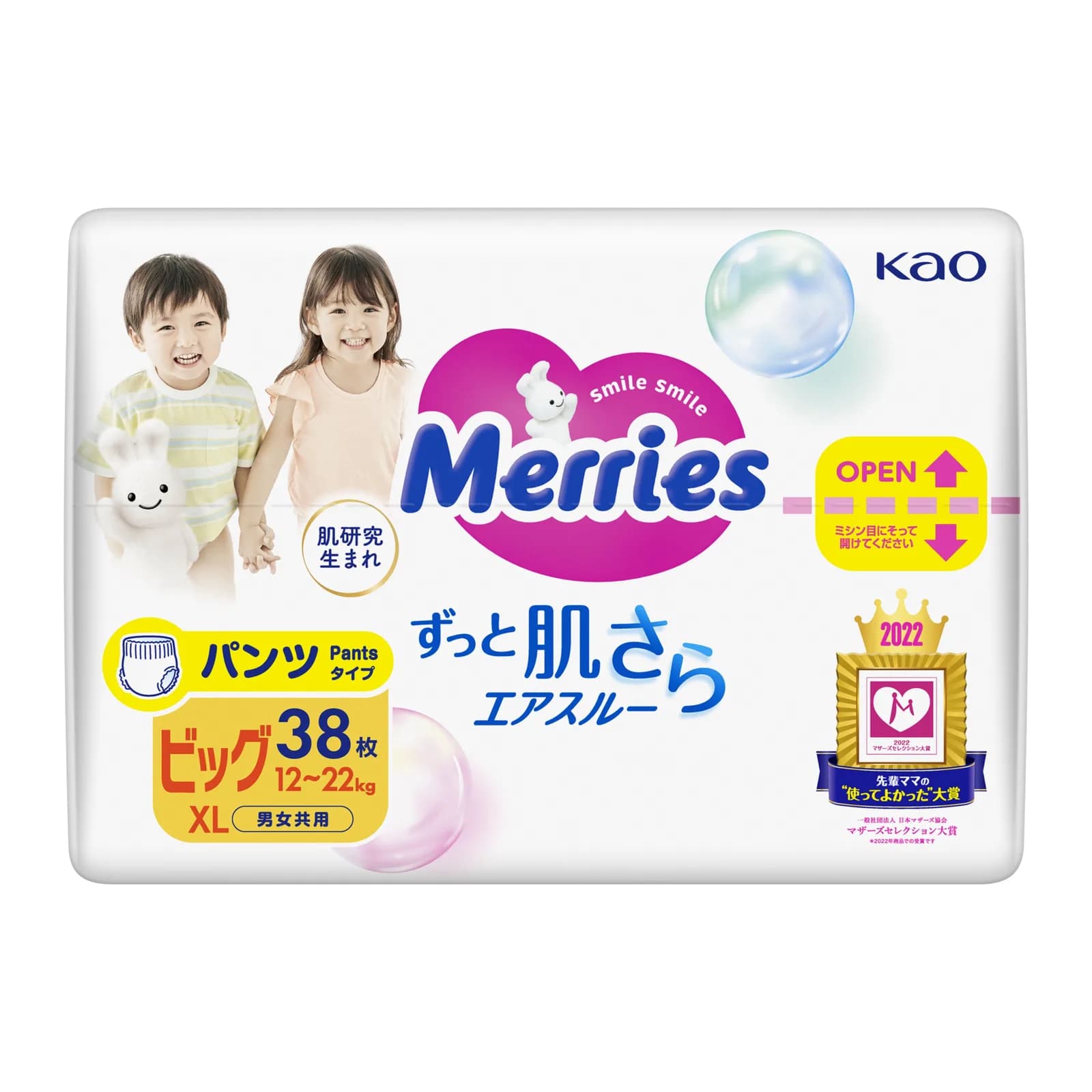Підгузники-трусики Merries large XL 38шт 584749 фото 11 Підгузники-трусики Merries large XL 38шт 584749 фото 11