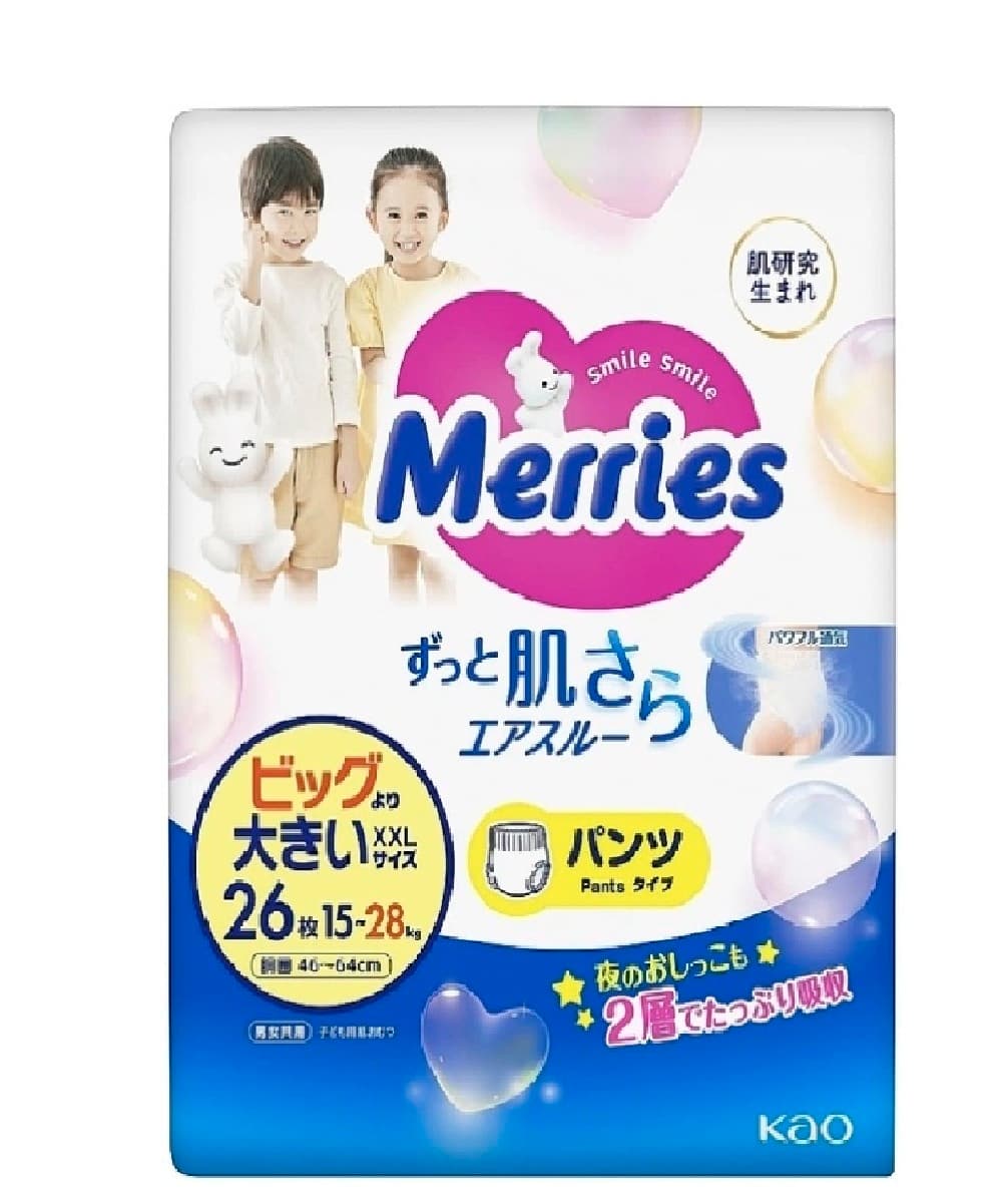 Подгузники-трусики XXL Merries (15-28кг) 26шт 588299 Подгузники-трусики XXL Merries (15-28кг) 26шт 588299
