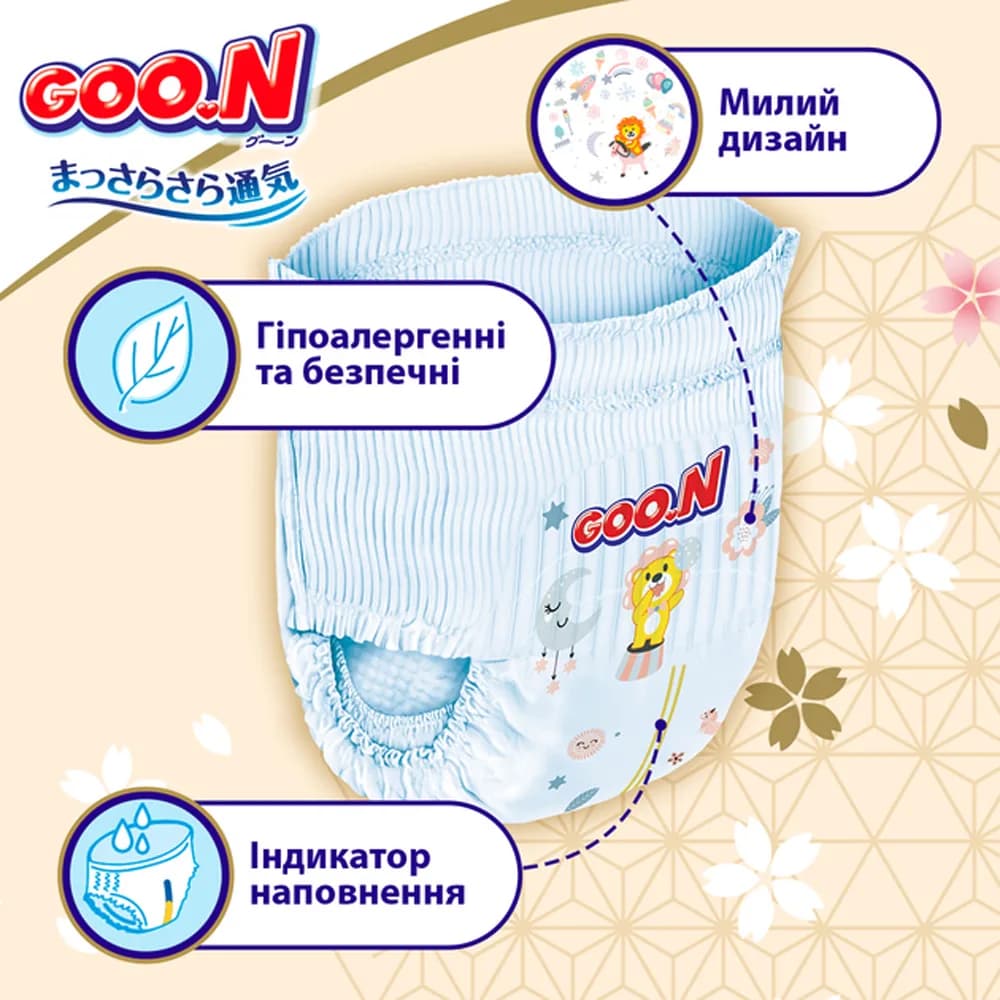 Подгузники-трусики Goo.N XXL 30шт F1010101-159 фото 4