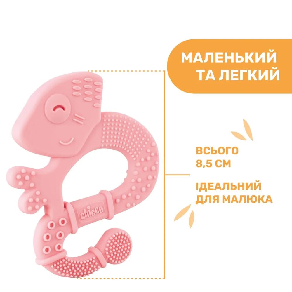 Прорізувач Chicco Ігуана 28110.10 фото 2
