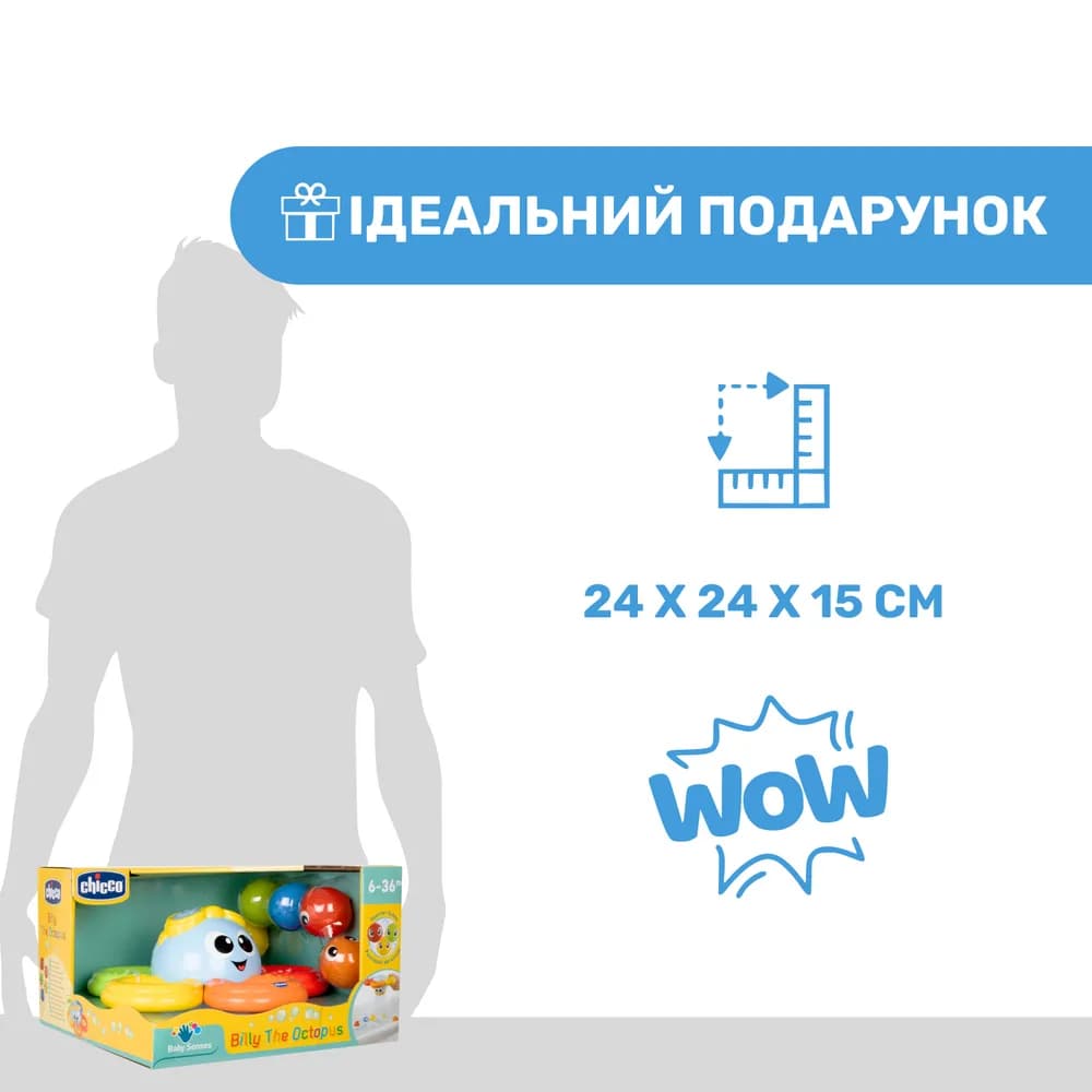 Іграшка для купання Chicco Восьминіг Біллі 10037.00 фото 7 Іграшка для купання Chicco Восьминіг Біллі 10037.00 фото 7