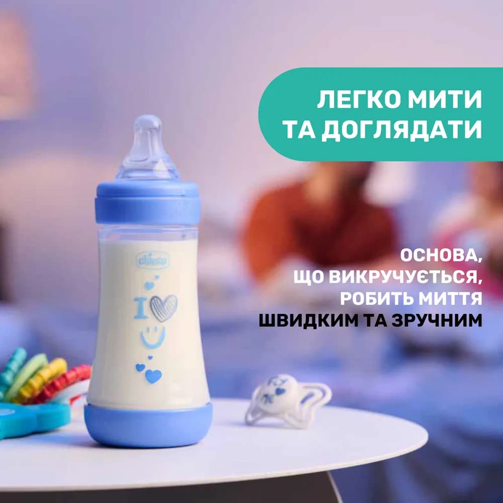 Бутылочка пластиковая Chicco Perfect 5 240мл, соска силиконовая, средний поток 20223.21.40 фото 5