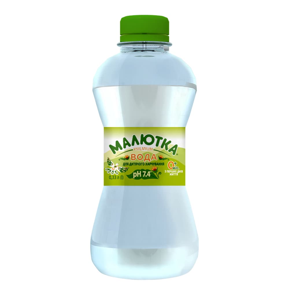 Вода детская Малыш Хорольский Premium 0,33л 501999