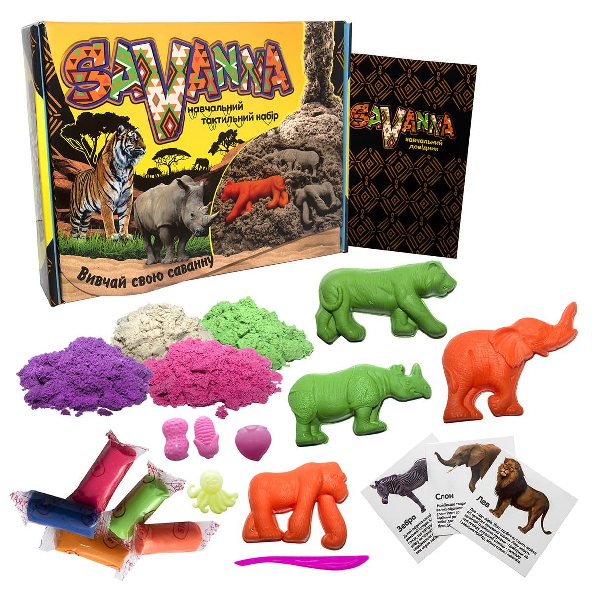Пісок кінетичний Strateg Savanna 51204 Пісок кінетичний Strateg Savanna 51204