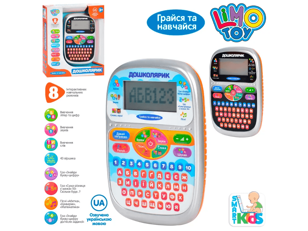Планшет навчальний Limo Toy SK 0023