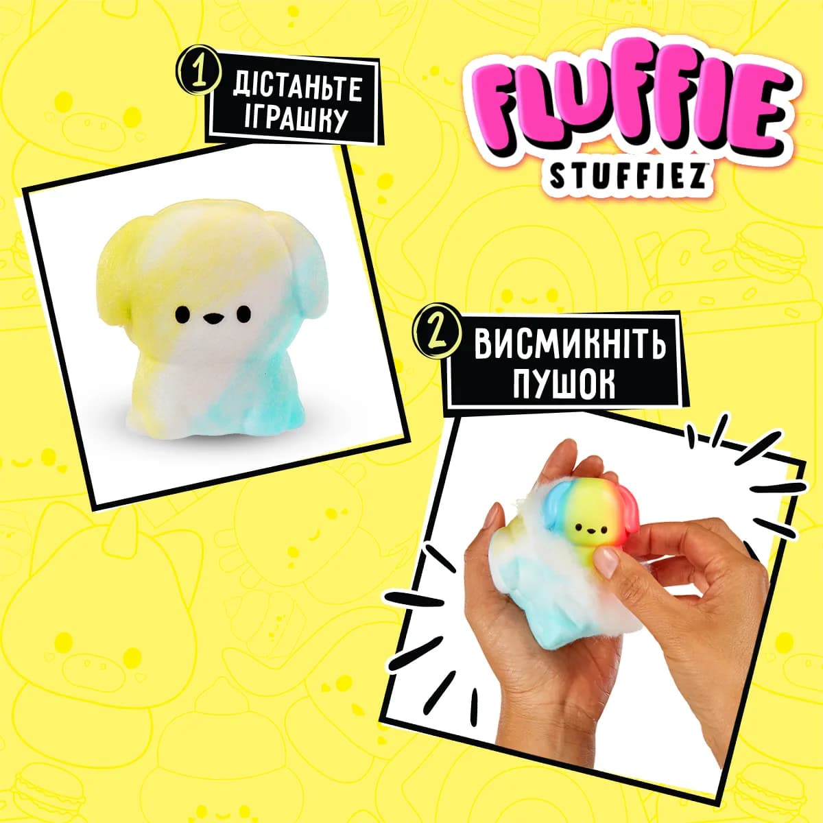 Іграшка-антистрес Fluffie Stuffiez Minis 524793 фото 3 Іграшка-антистрес Fluffie Stuffiez Minis 524793 фото 3