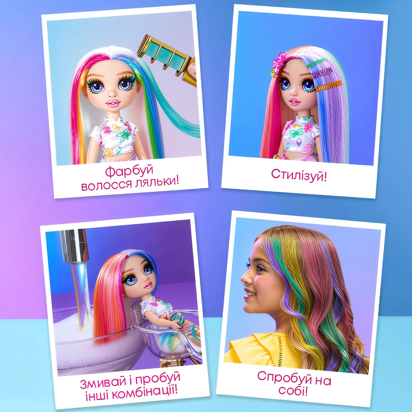 Игровой набор с куклой Rainbow High Амая 526780 фото 2 Игровой набор с куклой Rainbow High Амая 526780 фото 2