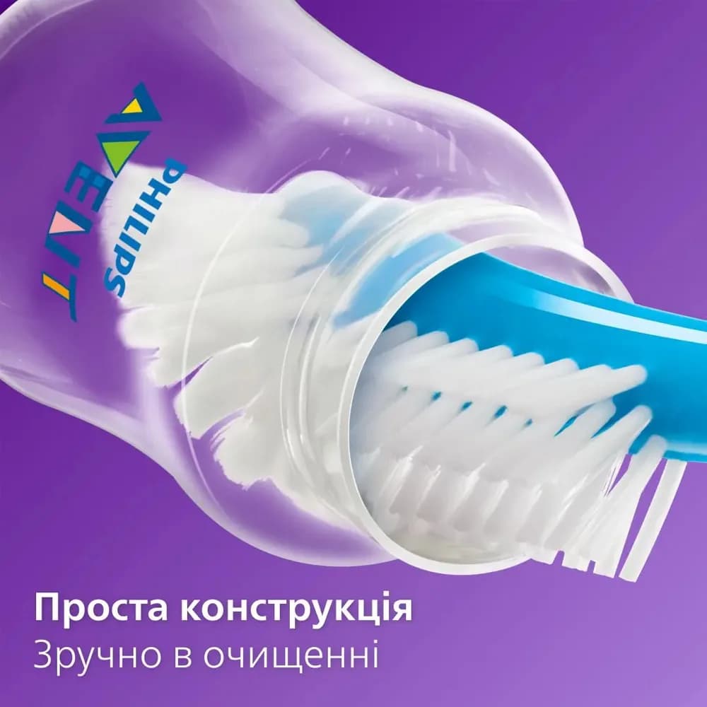 Бутылочка Avent Natural Anti-Colic 125мл SCY100/01 фото 5 Бутылочка Avent Natural Anti-Colic 125мл SCY100/01 фото 5