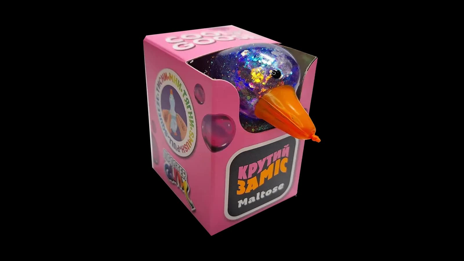 Іграшка-антістрес Monster Gum Крутий заміс Cool Goose T26186 фото 5 Іграшка-антістрес Monster Gum Крутий заміс Cool Goose T26186 фото 5