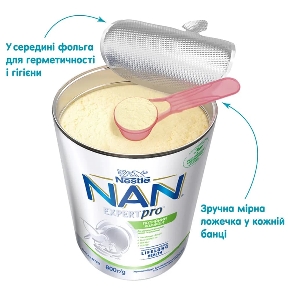 Суміш Nestle Нан Потрійний комфорт 800г 933107 фото 4 Суміш Nestle Нан Потрійний комфорт 800г 933107 фото 4