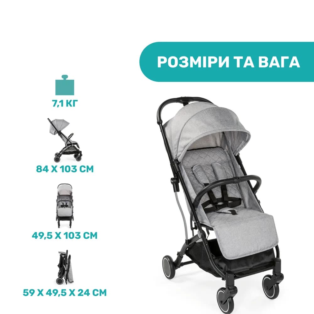 Коляска прогулочная Chicco Trolleyme Stroller 79865.28 фото 8 Коляска прогулочная Chicco Trolleyme Stroller 79865.28 фото 8