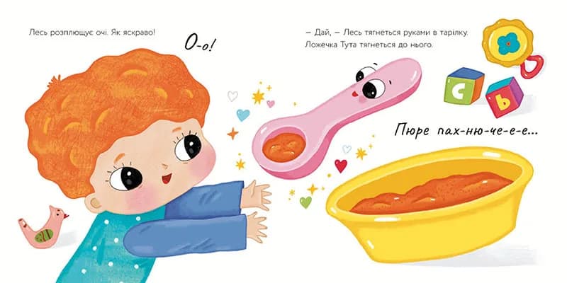 Книга Ранок Історії про Леся: Ложечка Тута С1999001У фото 2 Книга Ранок Історії про Леся: Ложечка Тута С1999001У фото 2