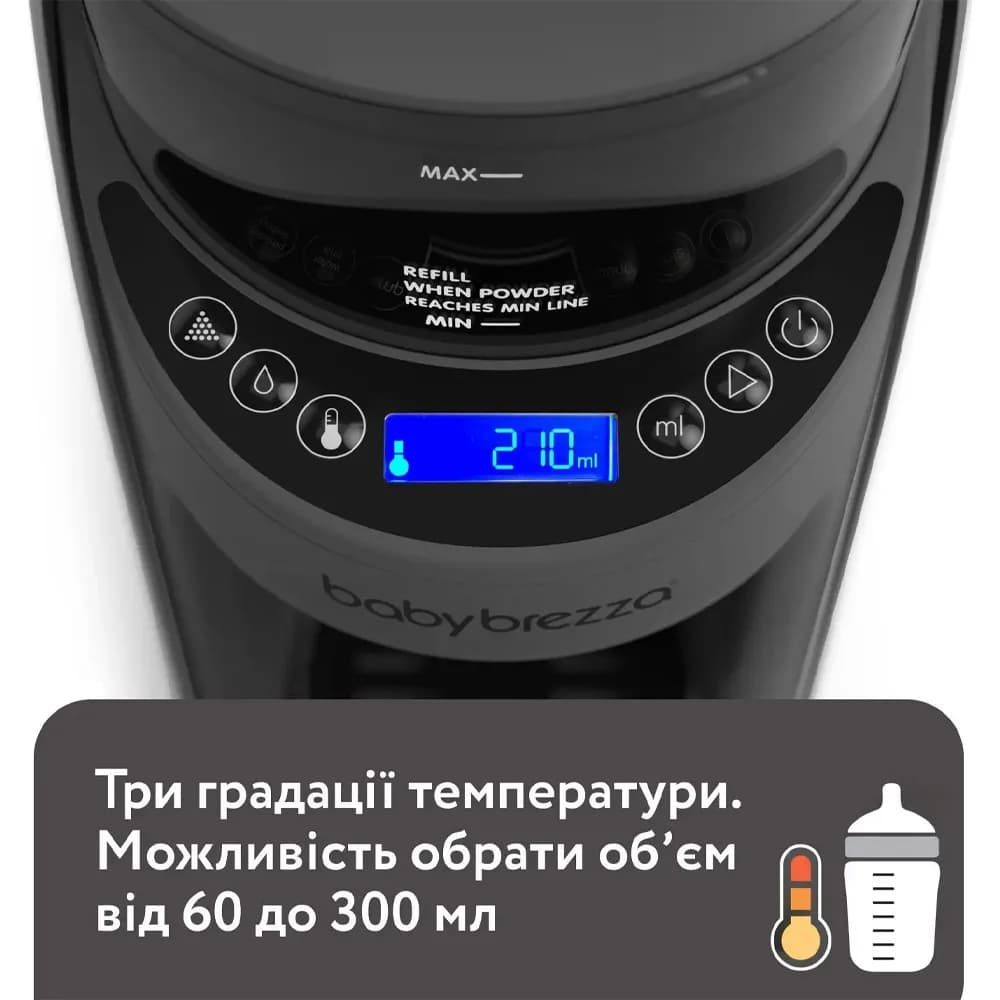 Машина для приготовления смеси Baby Brezza Formula Pro Advanced FRP0132 фото 5