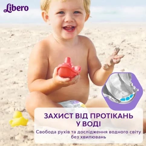 Подгузники Libero Swimpants S 12шт 55689-30 фото 2 Подгузники Libero Swimpants S 12шт 55689-30 фото 2