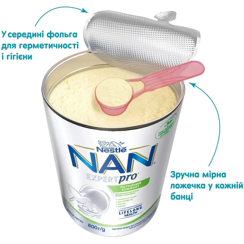 Смесь Nestle Нан Expert Pro Тройной комфорт 800г 911824 фото 5 Смесь Nestle Нан Expert Pro Тройной комфорт 800г 911824 фото 5