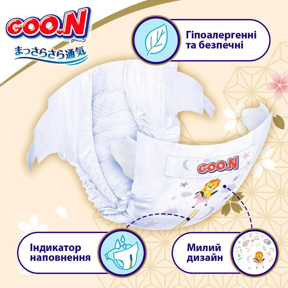 Підгузники Goo.N Premium Soft (9-14кг) 52шт F1010101-155 фото 4 Підгузники Goo.N Premium Soft (9-14кг) 52шт F1010101-155 фото 4