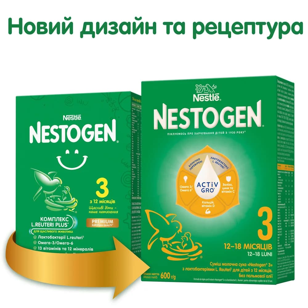 Смесь Nestle Нестожен-3 600г 711182 фото 5 Смесь Nestle Нестожен-3 600г 711182 фото 5