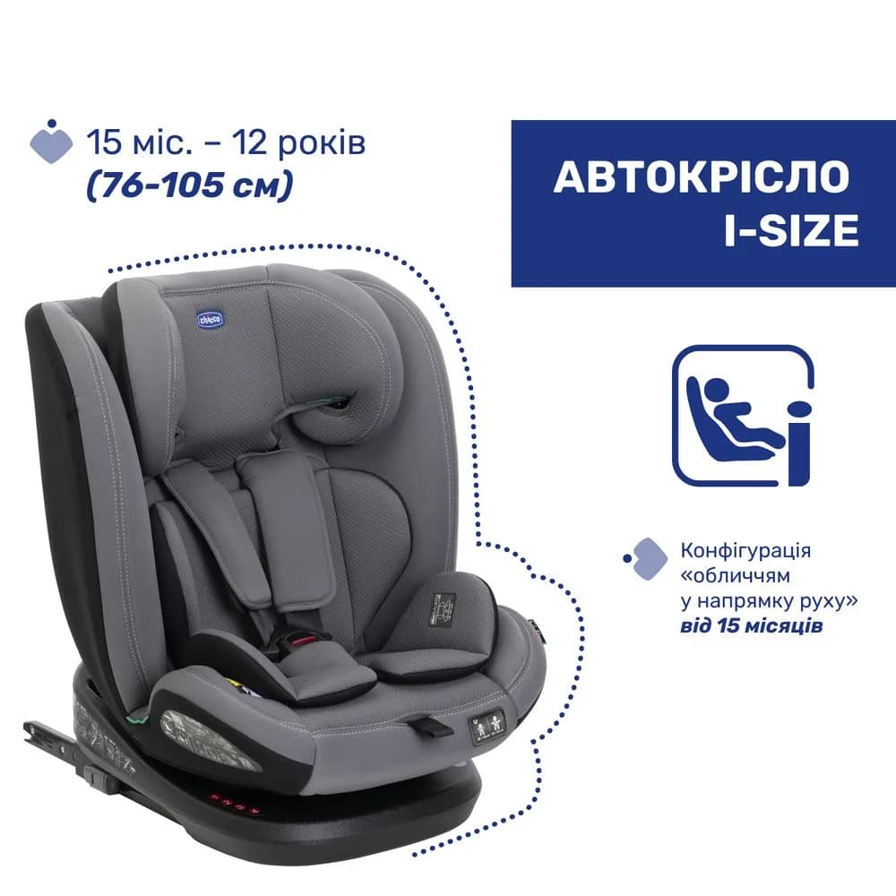 Автокрісло Chicco Mokita i-Size 87033.73 фото 2 Автокрісло Chicco Mokita i-Size 87033.73 фото 2