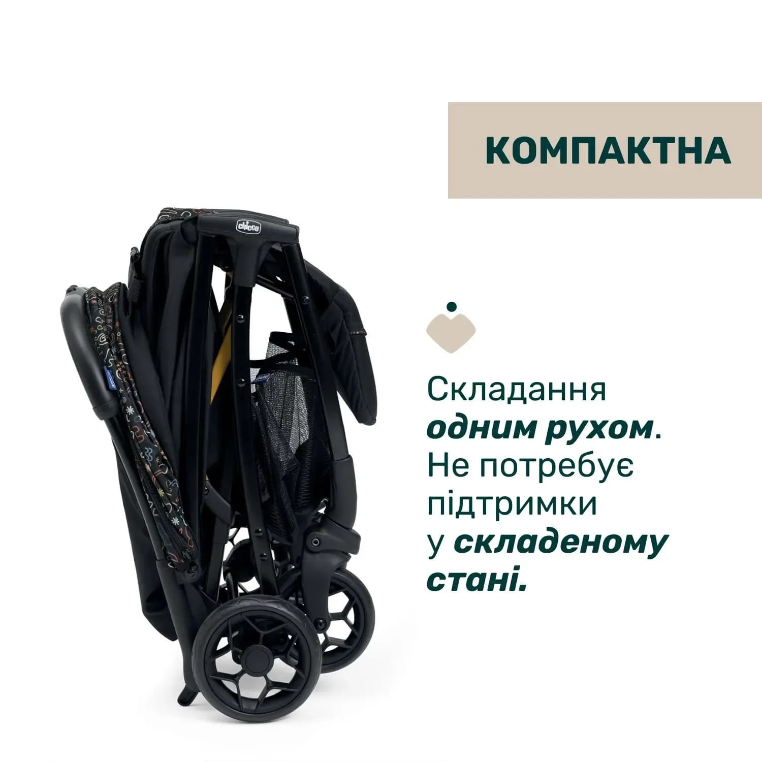 Коляска прогулочная Chicco Glee Stroller 87068.75 фото 2 Коляска прогулочная Chicco Glee Stroller 87068.75 фото 2