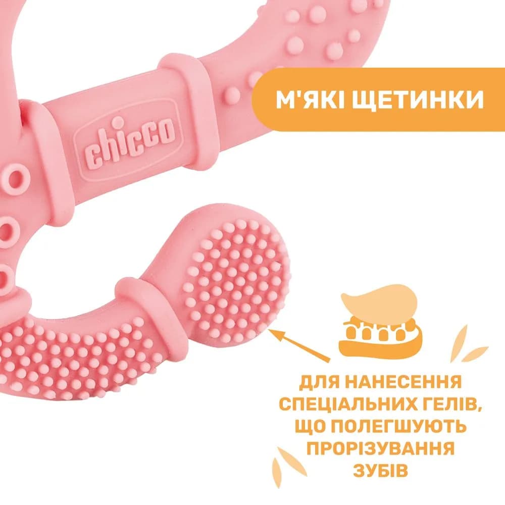Прорізувач Chicco Ігуана 28110.10 фото 6