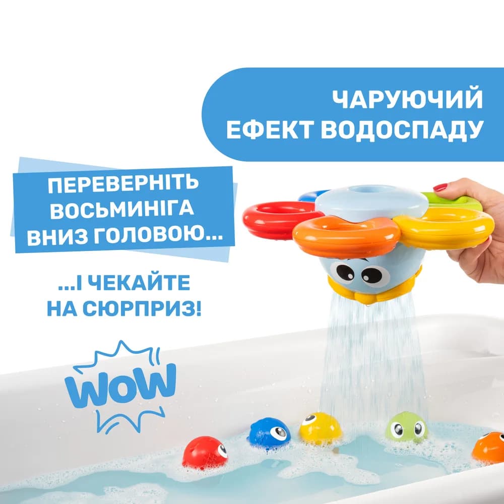 Іграшка для купання Chicco Восьминіг Біллі 10037.00 фото 5 Іграшка для купання Chicco Восьминіг Біллі 10037.00 фото 5