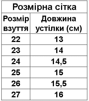 Босоножки для девочки Bi&Ki с LED-подсветкой и открытым носком бело-розовые фото 2 Босоножки для девочки Bi&Ki с LED-подсветкой и открытым носком бело-розовые фото 2