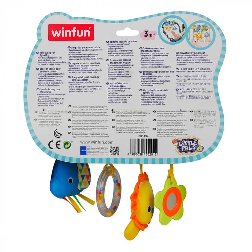 Підвіска на ліжечко WinFun 0194-NI фото 3