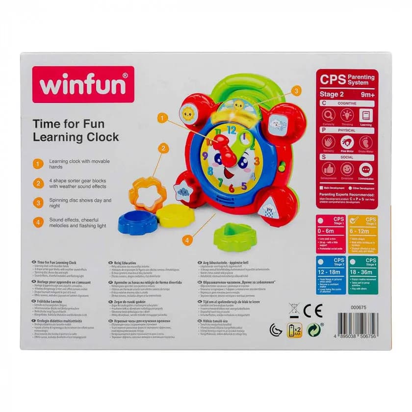 Сортер WinFun Годинник 0675-NL фото 5 Сортер WinFun Годинник 0675-NL фото 5