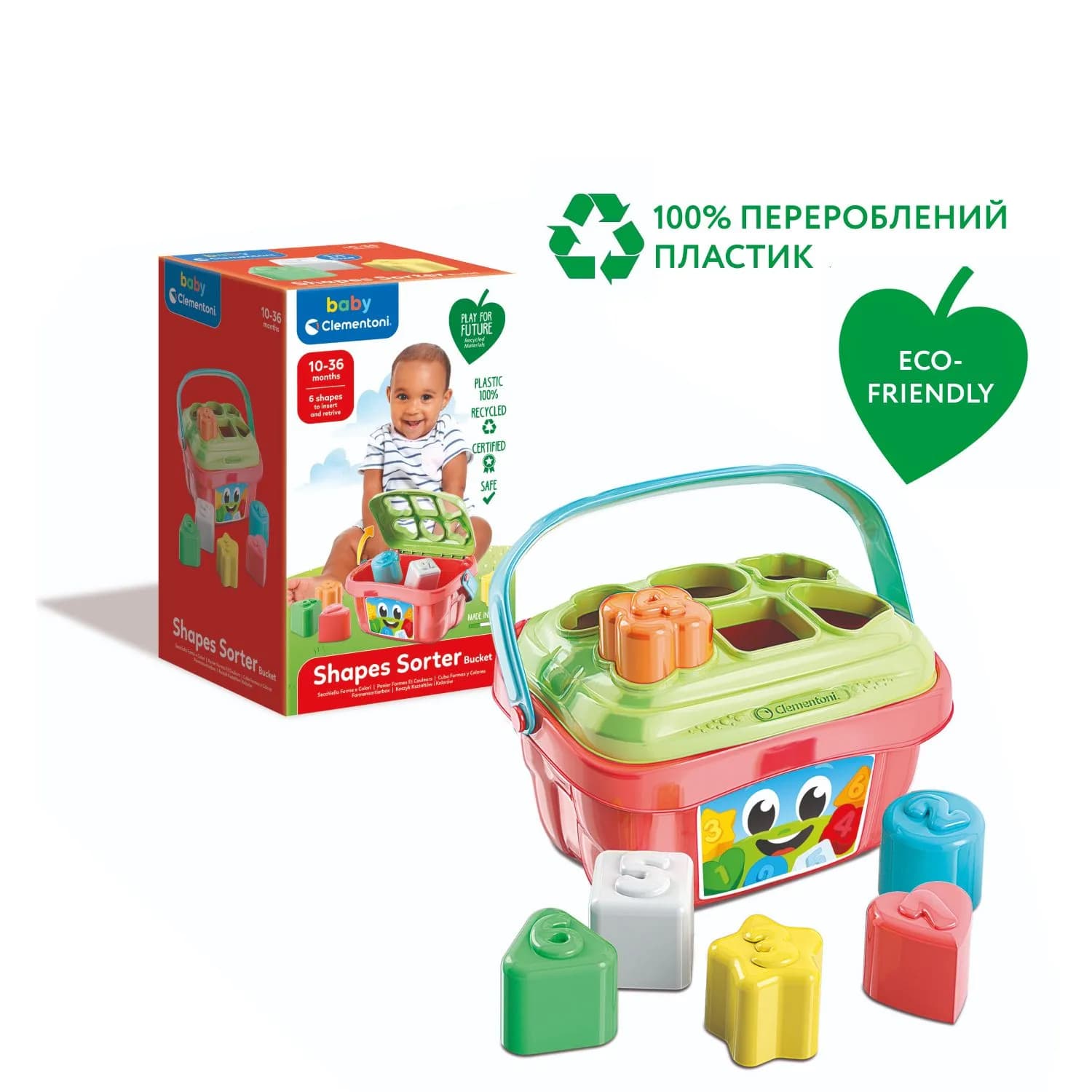 Сортер Clementoni Shapes Sorter Bucket 17106 фото 2