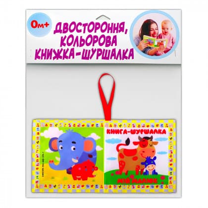 Книга м'яка - шуршалка Книжковий хмарочос Мій малюк 823479