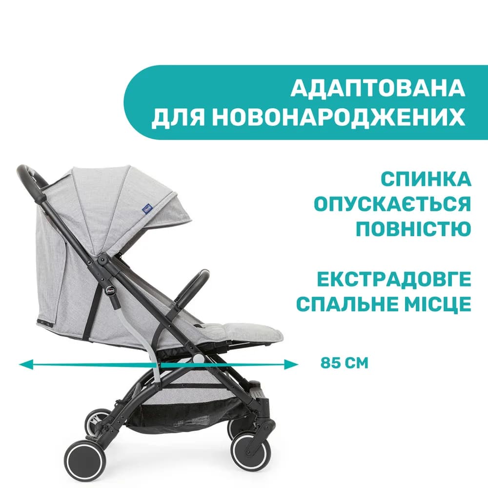 Коляска прогулочная Chicco Trolleyme Stroller 79865.28 фото 6 Коляска прогулочная Chicco Trolleyme Stroller 79865.28 фото 6