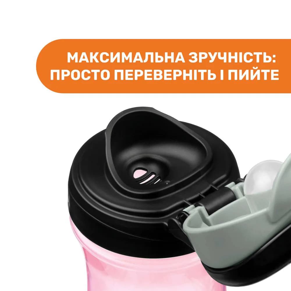 Поильник непроливайка Chicco Kids Cup 350мл 06910.10 фото 5 Поильник непроливайка Chicco Kids Cup 350мл 06910.10 фото 5