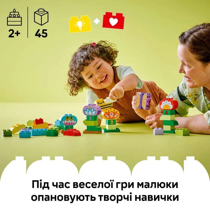 Конструктор Lego Duplo Творчий сад і квіти 45дет 10444 фото 13 Конструктор Lego Duplo Творчий сад і квіти 45дет 10444 фото 13