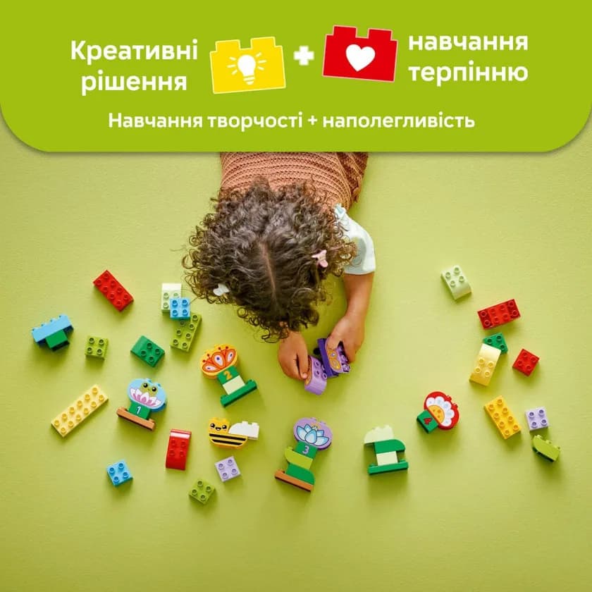 Конструктор Lego Duplo Творчий сад і квіти 45дет 10444 фото 12 Конструктор Lego Duplo Творчий сад і квіти 45дет 10444 фото 12