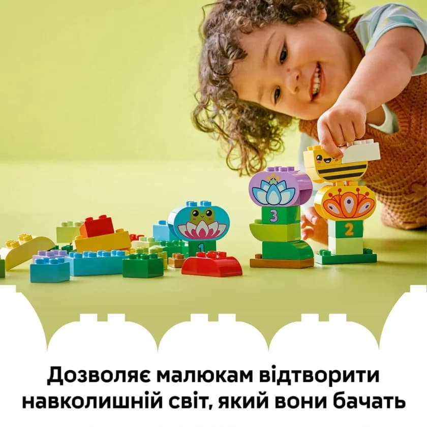 Конструктор Lego Duplo Творчий сад і квіти 45дет 10444 фото 6 Конструктор Lego Duplo Творчий сад і квіти 45дет 10444 фото 6