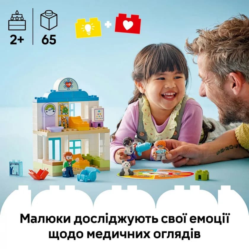 Конструктор Lego Duplo Впервые: визит к врачу 65дет 10449 фото 13 Конструктор Lego Duplo Впервые: визит к врачу 65дет 10449 фото 13