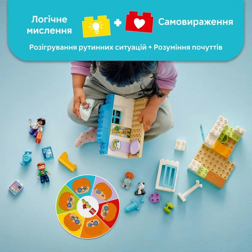 Конструктор Lego Duplo Впервые: визит к врачу 65дет 10449 фото 14 Конструктор Lego Duplo Впервые: визит к врачу 65дет 10449 фото 14