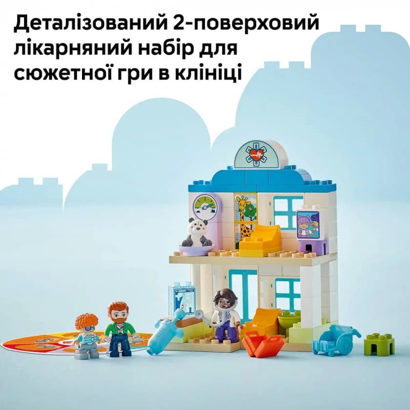 Конструктор Lego Duplo Впервые: визит к врачу 65дет 10449 фото 11 Конструктор Lego Duplo Впервые: визит к врачу 65дет 10449 фото 11
