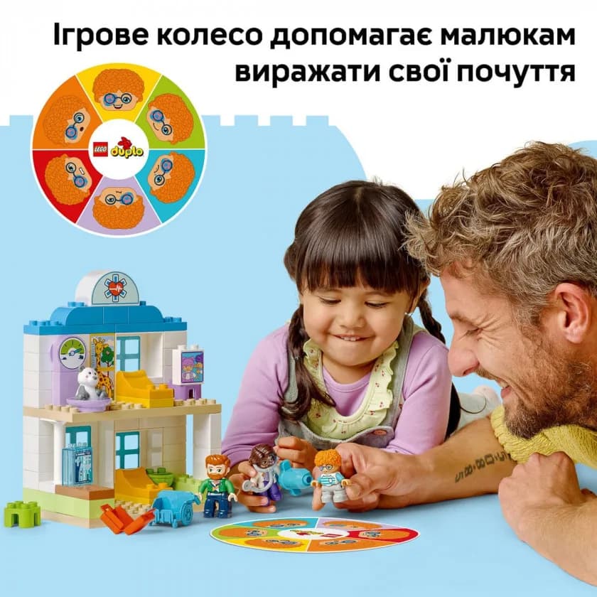 Конструктор Lego Duplo Впервые: визит к врачу 65дет 10449 фото 6 Конструктор Lego Duplo Впервые: визит к врачу 65дет 10449 фото 6