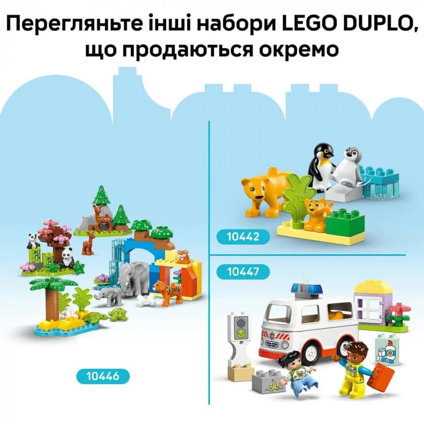 Конструктор Lego Duplo Впервые: визит к врачу 65дет 10449 фото 8 Конструктор Lego Duplo Впервые: визит к врачу 65дет 10449 фото 8
