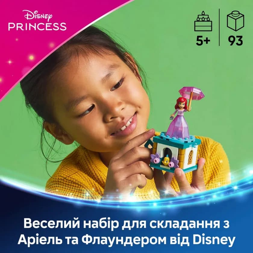 Конструктор Lego Disney Ариэль 93дет 43259 фото 6 Конструктор Lego Disney Ариэль 93дет 43259 фото 6