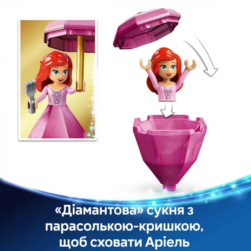 Конструктор Lego Disney Ариэль 93дет 43259 фото 7 Конструктор Lego Disney Ариэль 93дет 43259 фото 7