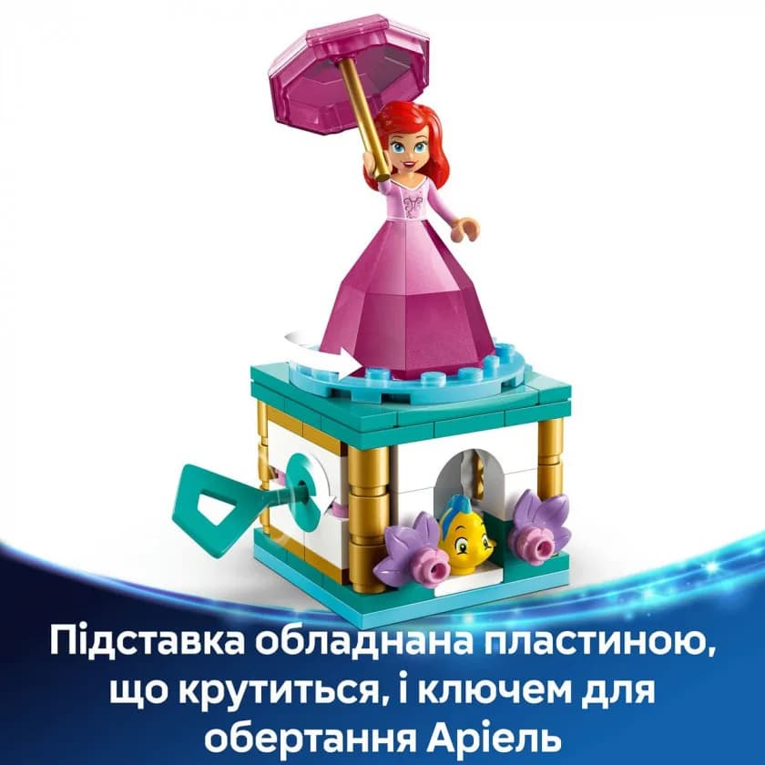 Конструктор Lego Disney Ариэль 93дет 43259 фото 8 Конструктор Lego Disney Ариэль 93дет 43259 фото 8
