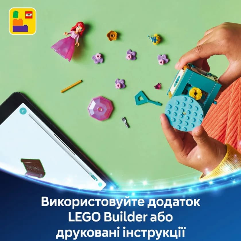 Конструктор Lego Disney Ариэль 93дет 43259 фото 11 Конструктор Lego Disney Ариэль 93дет 43259 фото 11